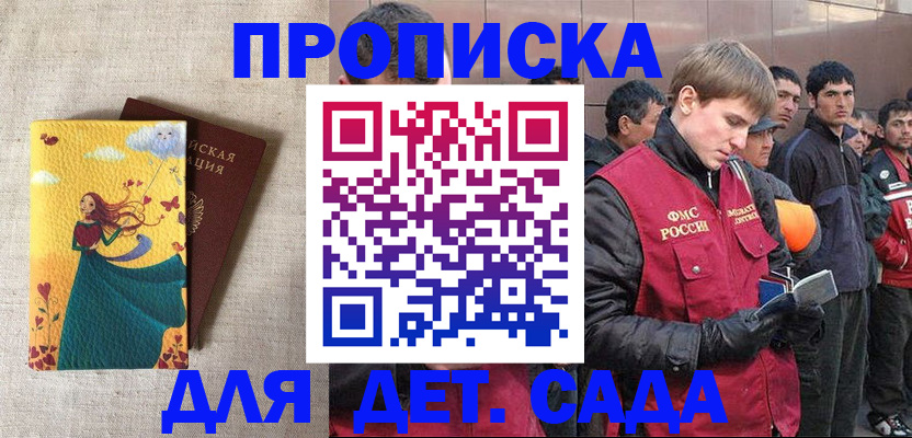 найти адрес прописки в Энгельсе